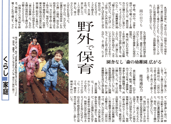 shinbun.jpg